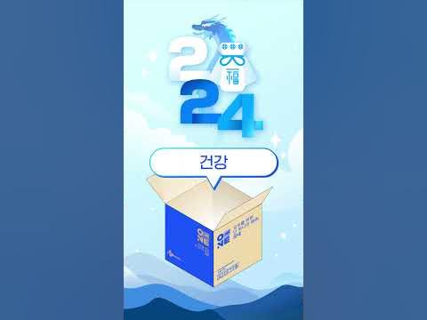 CJ대한통운, 매일오네로 식품·패션 판도 바꾸나: 셀러 호응 분석 CJ대한통운, 매일오네로 식품·패션 판도 바꾸나: 셀러 호응 분석