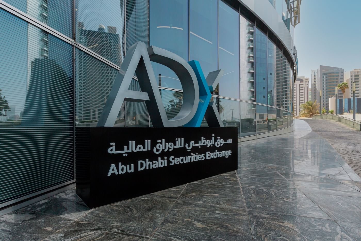 Dubai Holding Increases REIT IPO To $584 Million Dubai Holding Increases REIT IPO To $584 Million