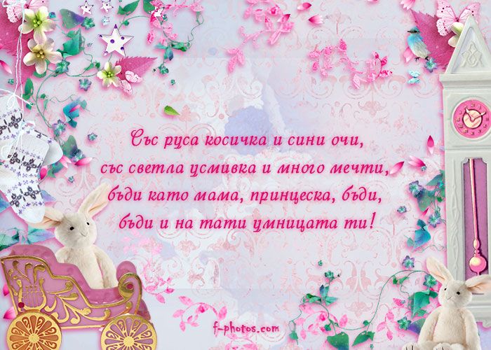 Джеки Чан: 71 Години – Щастлив Рожден Ден На Легендата! Джеки Чан: 71 Години – Щастлив Рожден Ден На Легендата!