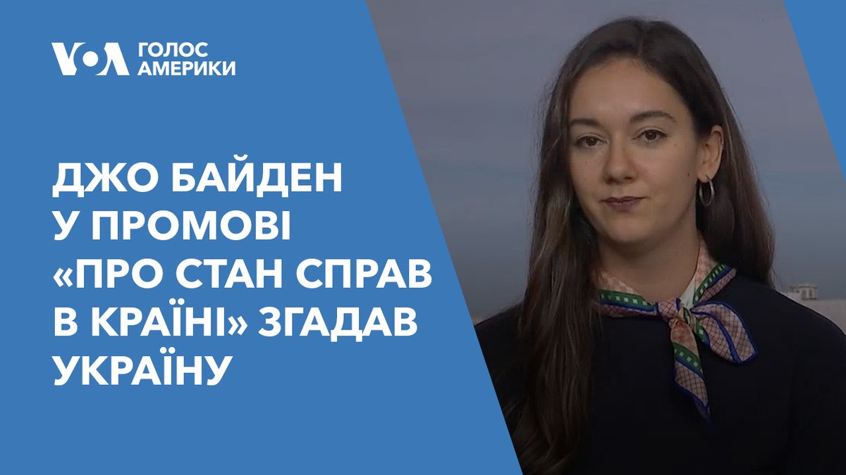 Джо Байден: Виступ На Заході За $300 000 Джо Байден: Виступ На Заході За $300 000