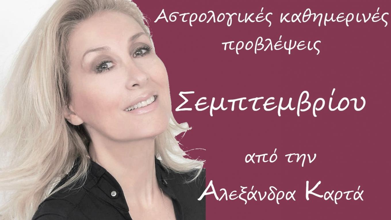 Εφημερεύοντες Ιατροί Πάτρας: Σαββατοκύριακο & Αργίες Εφημερεύοντες Ιατροί Πάτρας: Σαββατοκύριακο & Αργίες