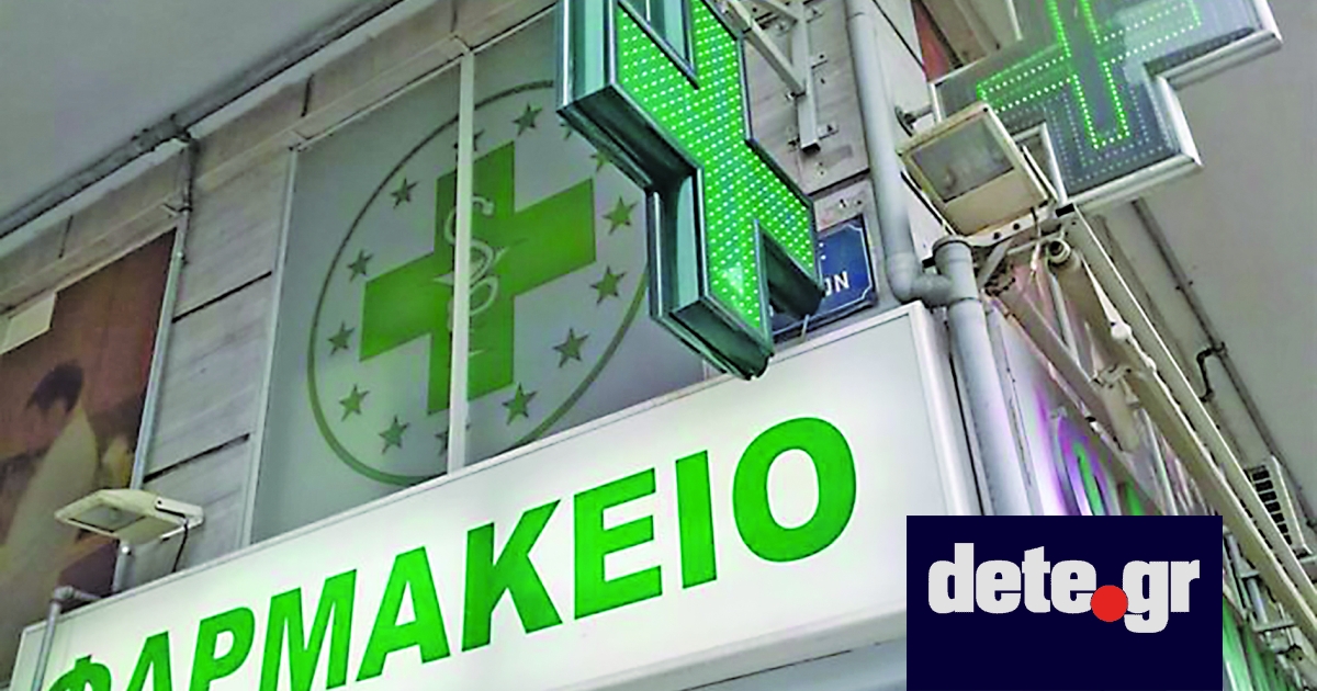 Εφημερίες Γιατρών Πάτρα 10-11 Μαΐου: Πλήρης Λίστα Εφημερίες Γιατρών Πάτρα 10-11 Μαΐου: Πλήρης Λίστα