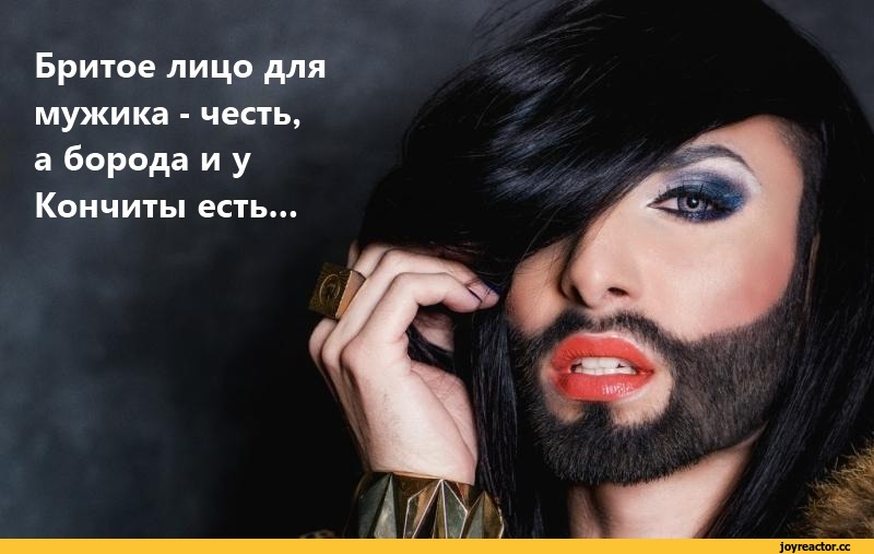 Евровидение 2025: Кончита Вурст Назвала Четырех Фаворитов Евровидение 2025: Кончита Вурст Назвала Четырех Фаворитов