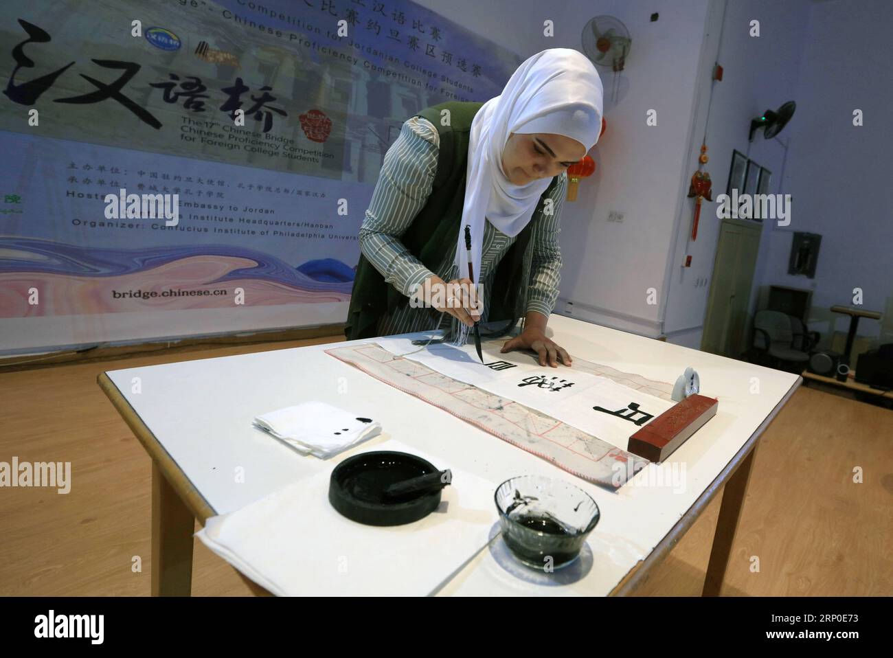 Finalists Compete In Amman For 24th Chinese Bridge Contest Finalists Compete In Amman For 24th Chinese Bridge Contest