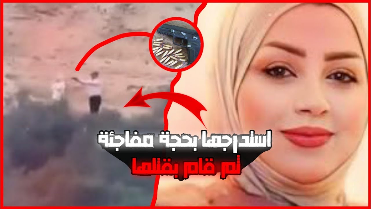 فقدان الأسنان في ماراكانا: قصة باربوزا المروعة فقدان الأسنان في ماراكانا: قصة باربوزا المروعة