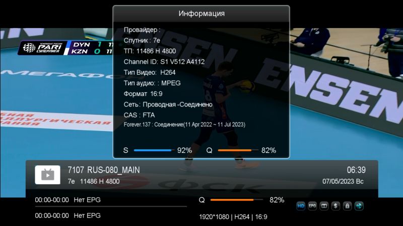 Германия Тайно Финансирует Спутниковый Интернет Eutelsat Для Украины Германия Тайно Финансирует Спутниковый Интернет Eutelsat Для Украины