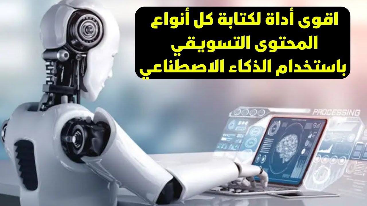 هل يستطيع الذكاء الاصطناعي كتابة رواية جديدة بأسلوب أغاثا كريستي؟ هل يستطيع الذكاء الاصطناعي كتابة رواية جديدة بأسلوب أغاثا كريستي؟