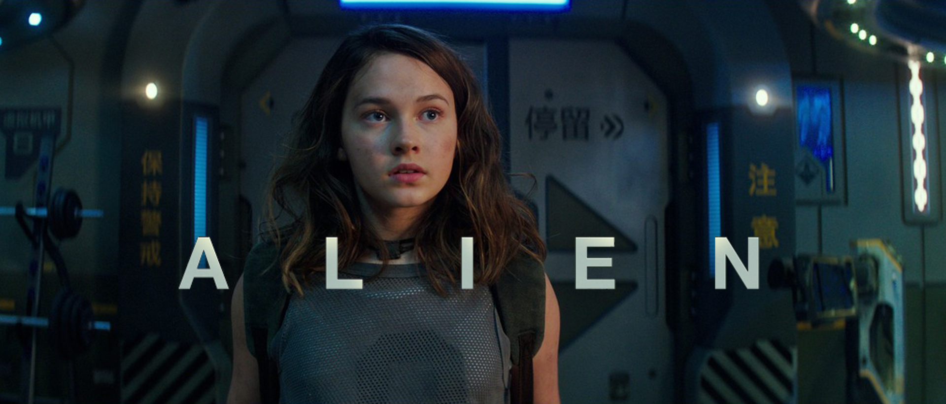 Hulu Alien Franchise: The Best And Worst Films To Stream Hulu Alien Franchise: The Best And Worst Films To Stream