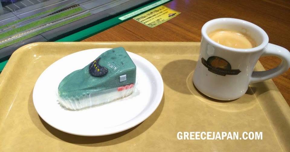 Η Κατάσταση Των Σιδηροδρόμων Στην Ελλάδα: Ιστορικό Και Προβλήματα Η Κατάσταση Των Σιδηροδρόμων Στην Ελλάδα: Ιστορικό Και Προβλήματα