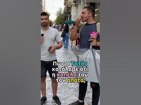 Η Λος Άντζελες Θέλει Τον Γιακουμάκη; Η Λος Άντζελες Θέλει Τον Γιακουμάκη;