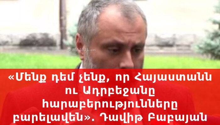 Ի՞նչ Ենք Զիջել Ադրբեջանին 2020-ի Նոյեմբերի 9-ից Հետո։ Փաստեր ԵՒ Վերլուծություն Ի՞նչ Ենք Զիջել Ադրբեջանին 2020-ի Նոյեմբերի 9-ից Հետո։ Փաստեր ԵՒ Վերլուծություն