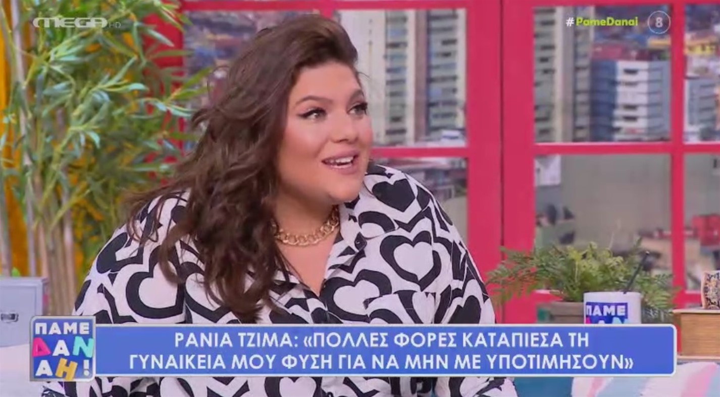 Η Υπόθεση Γιακουμάκη: Μια Ανάλυση Του Bullying Και Της Τραγικής Απώλειας Η Υπόθεση Γιακουμάκη: Μια Ανάλυση Του Bullying Και Της Τραγικής Απώλειας