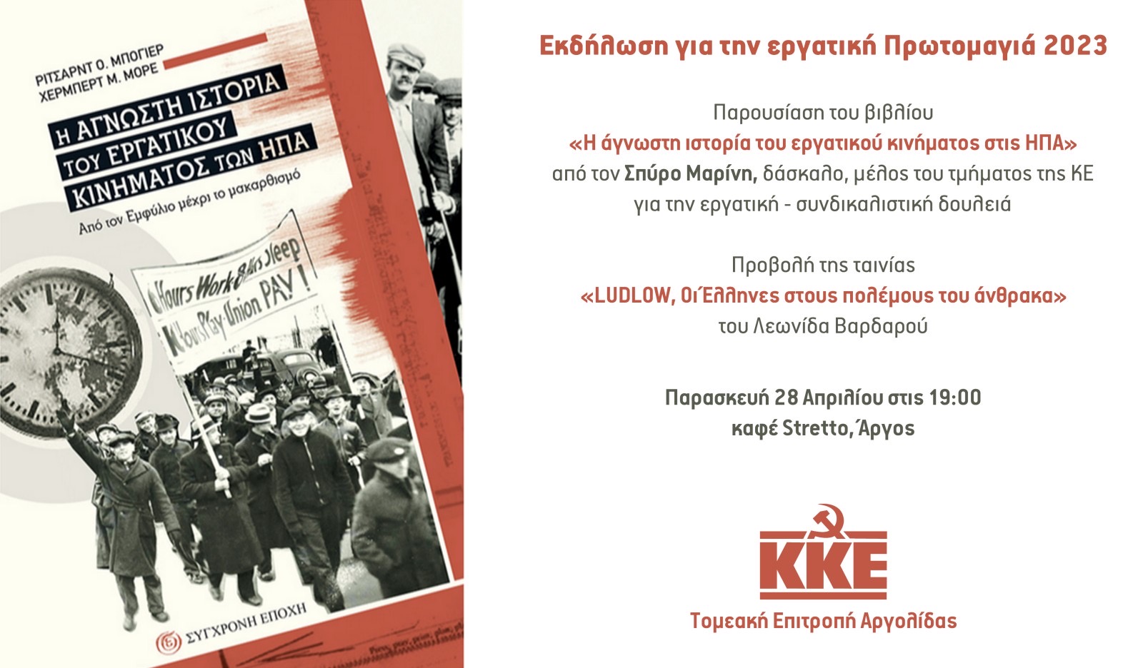 Ιδανικός Προορισμός Για Πρωτομαγιά: Εξερευνώντας Το Οροπέδιο Έβδομος Ιδανικός Προορισμός Για Πρωτομαγιά: Εξερευνώντας Το Οροπέδιο Έβδομος