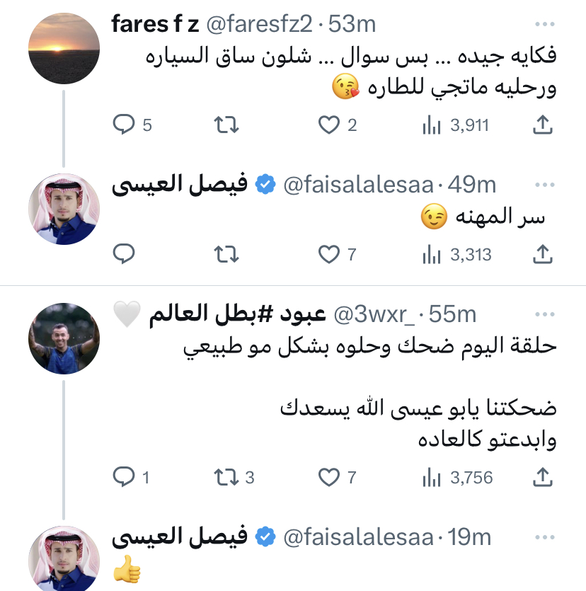 إدانة رئيس شباب بن جرير: ردود الأفعال والآراء المتباينة إدانة رئيس شباب بن جرير: ردود الأفعال والآراء المتباينة
