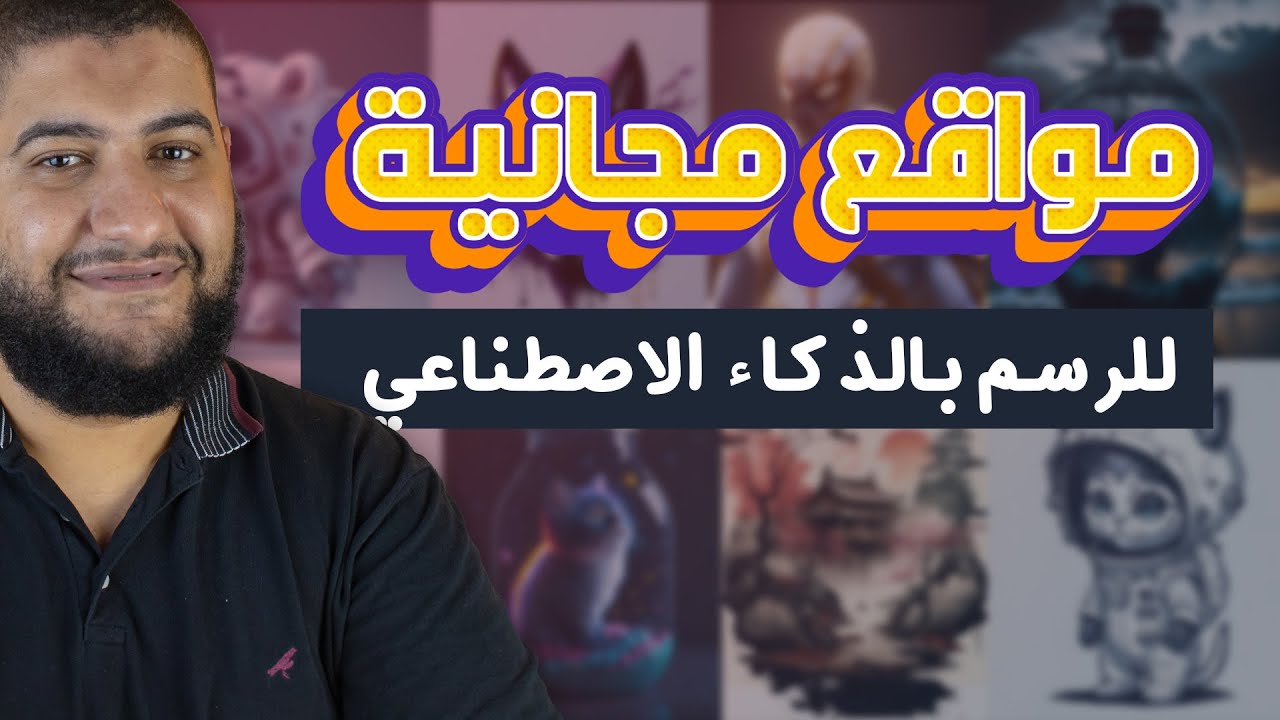 إعادة إحياء أغاثا كريستي: تجربة كتابة رواية بالذكاء الاصطناعي إعادة إحياء أغاثا كريستي: تجربة كتابة رواية بالذكاء الاصطناعي