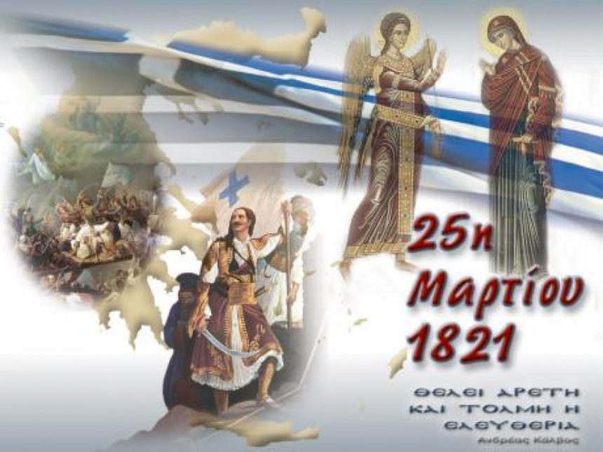 Ιεροσόλυμα: Η Εορτή Του Ευαγγελισμού Και Οι Ιστορικές Της Ρίζες Ιεροσόλυμα: Η Εορτή Του Ευαγγελισμού Και Οι Ιστορικές Της Ρίζες