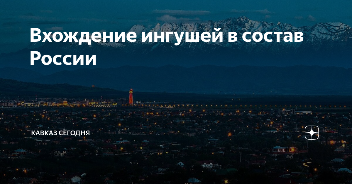 Инвестиции России В Узбекистане: Вхождение В Тройку Лидеров Инвестиции России В Узбекистане: Вхождение В Тройку Лидеров
