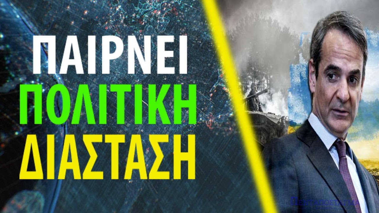 ΗΠΑ: Ο Captain America Και Η Πολιτική Διάσταση Του Χαιρετισμού ΗΠΑ: Ο Captain America Και Η Πολιτική Διάσταση Του Χαιρετισμού