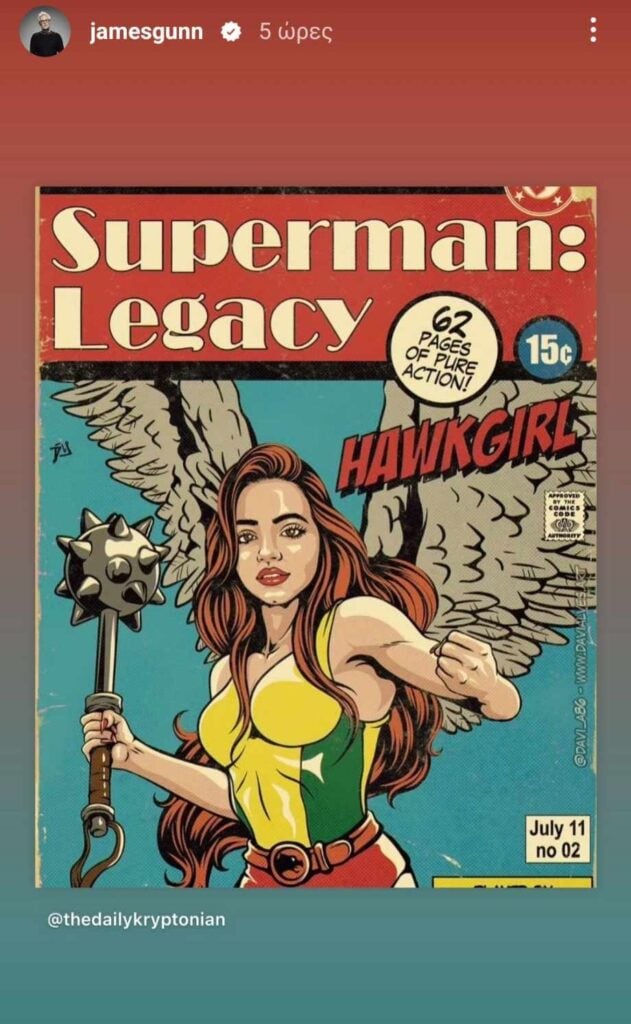 James Gunn's Superman: Focus On Hawkgirl's Wing Detail James Gunn's Superman: Focus On Hawkgirl's Wing Detail