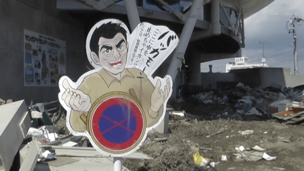 Japanese Manga Sparks Disaster Fears, Impacts Tourism Japanese Manga Sparks Disaster Fears, Impacts Tourism