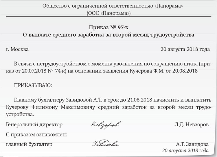 Jennifer Lawrence: Подтверждено Рождение Второго Ребенка Jennifer Lawrence: Подтверждено Рождение Второго Ребенка