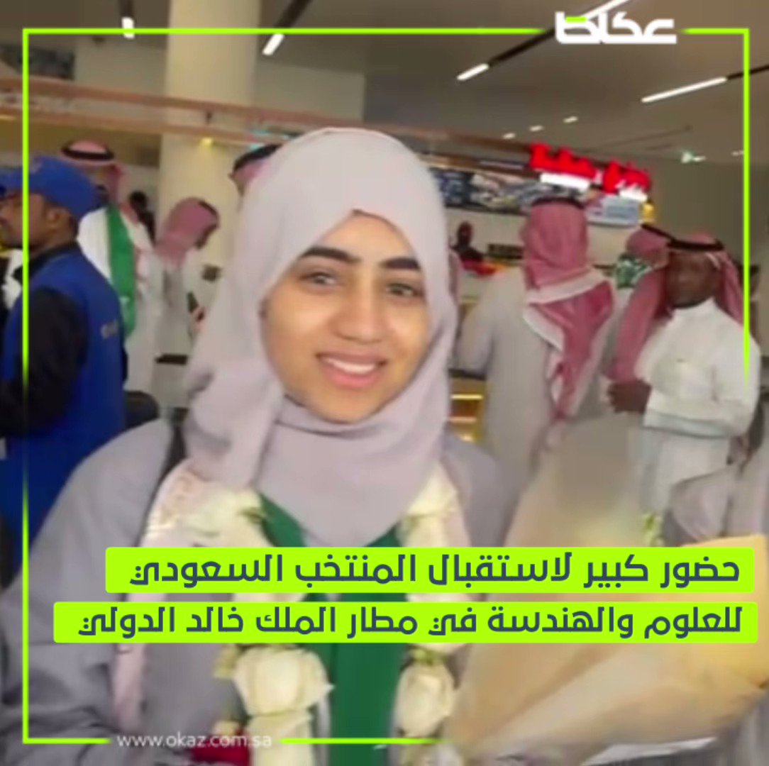 جريدة الرياض: ديل تورو يُحقق إنجازاً غير مسبوق في جيرو إيطاليا جريدة الرياض: ديل تورو يُحقق إنجازاً غير مسبوق في جيرو إيطاليا