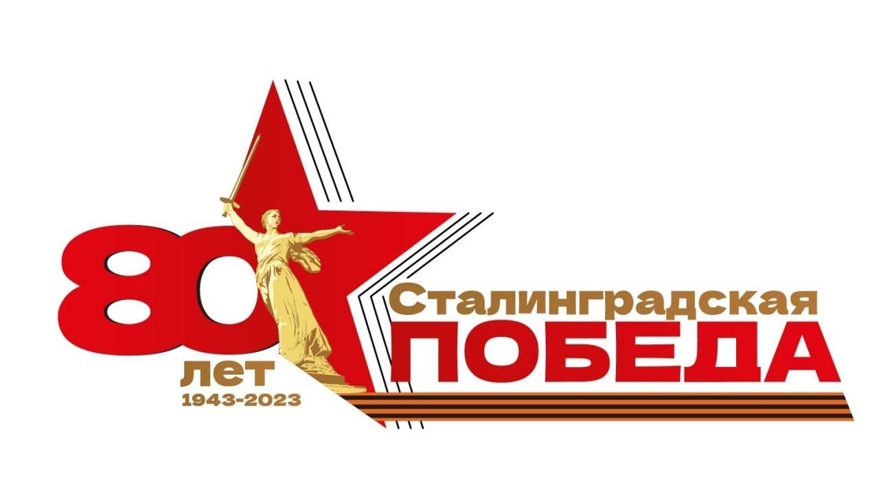 К 80-летию Победы: Финансовая Поддержка Ветеранов В ЕАО К 80-летию Победы: Финансовая Поддержка Ветеранов В ЕАО