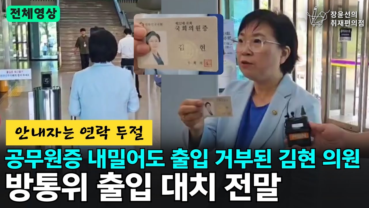 K리그 선수의 태업 의혹: 부상과 연락 두절 사건의 전말 K리그 선수의 태업 의혹: 부상과 연락 두절 사건의 전말