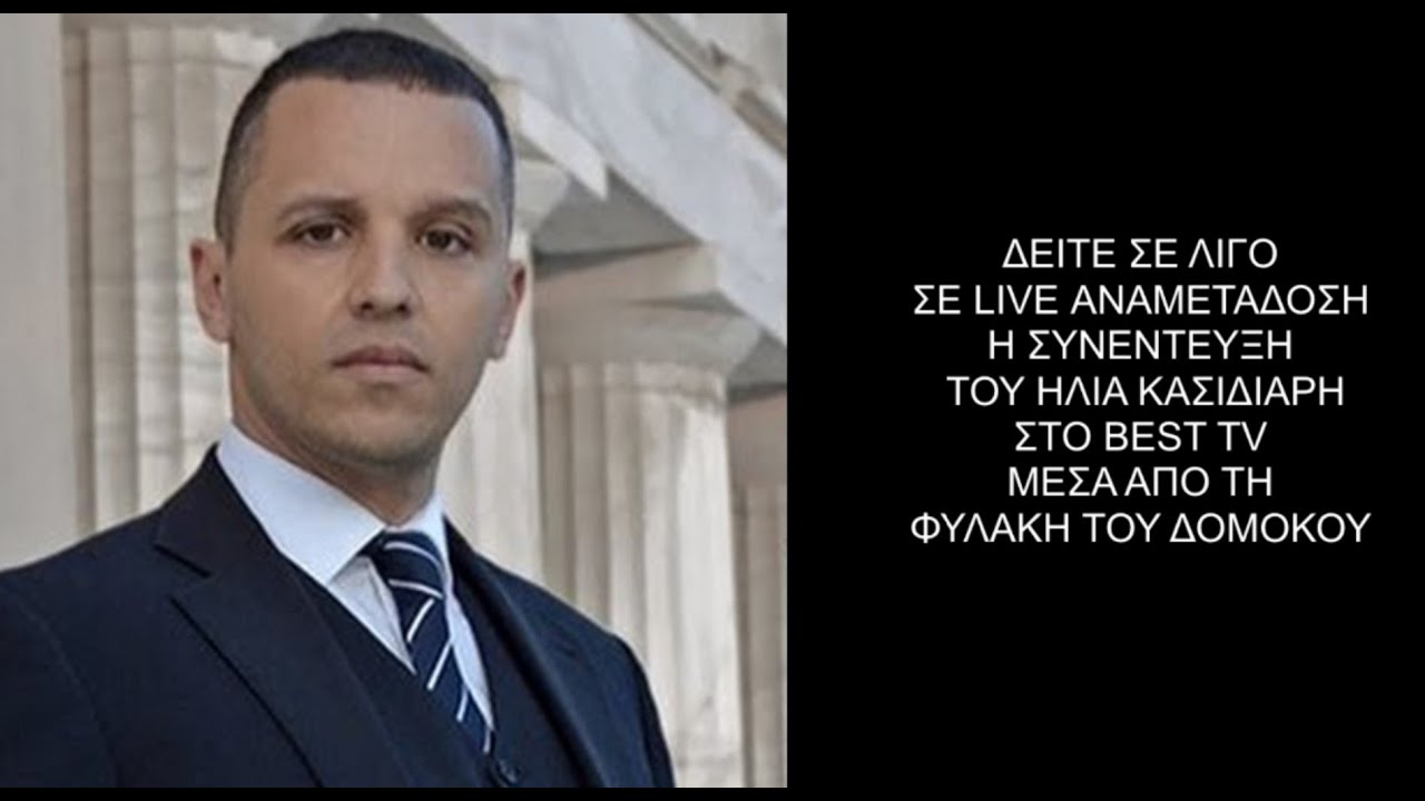 Καλύτερες Τηλεοπτικές Εκπομπές Σαββάτου 5/4