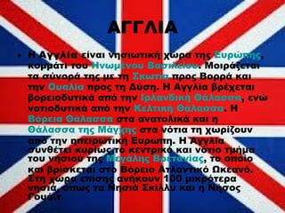 Κασσελάκης: Ναυτιλία Και Νησιωτική Πολιτική - Κεντρικό Σημείο Της Ομιλίας Του Κασσελάκης: Ναυτιλία Και Νησιωτική Πολιτική - Κεντρικό Σημείο Της Ομιλίας Του