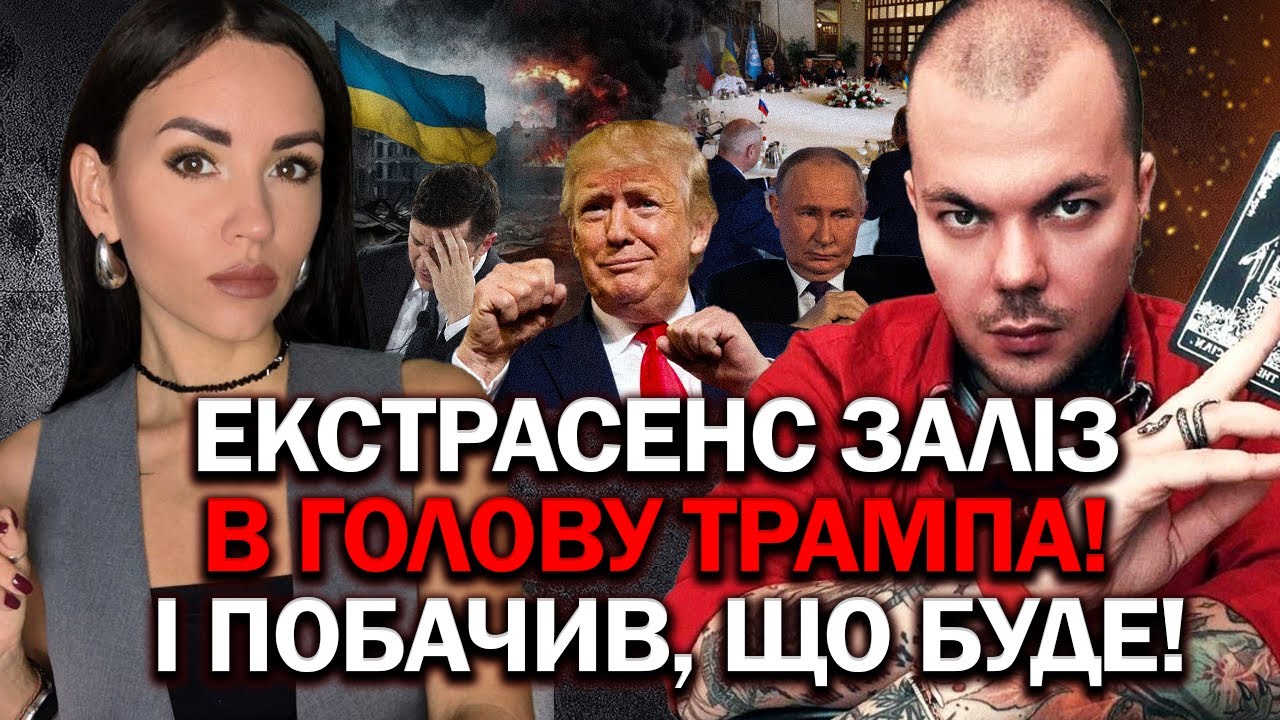 Кінг Про Маска Та Трампа: Зрада Чи Політична Позиція? Кінг Про Маска Та Трампа: Зрада Чи Політична Позиція?