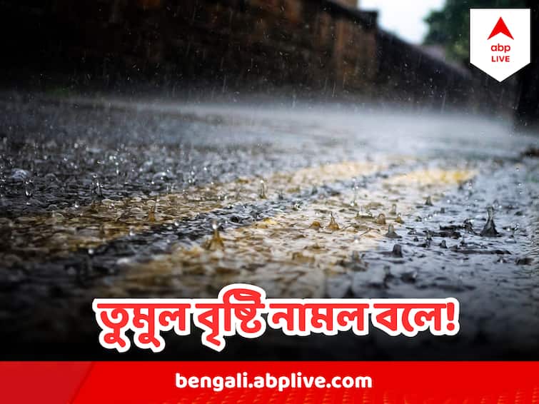 Kolkata Weather Update: Thunderstorm Predicted By MeT Department Kolkata Weather Update: Thunderstorm Predicted By MeT Department