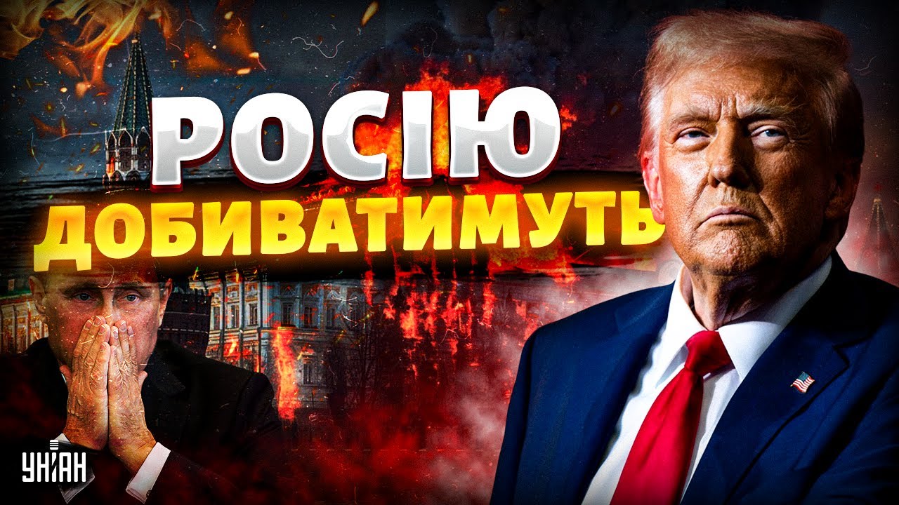 Критика Джонсона: Чи Реальний Мирний План Трампа Для України? Критика Джонсона: Чи Реальний Мирний План Трампа Для України?