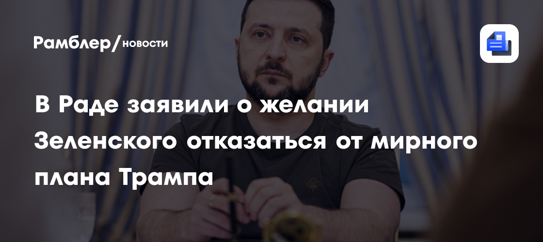 Критика Мирного Плана Трампа: Позиция Бориса Джонсона Критика Мирного Плана Трампа: Позиция Бориса Джонсона