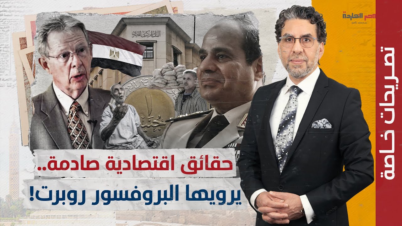 كشف 10,000 صفحة من ملفات اغتيال روبرت كينيدي: حقائق صادمة كشف 10,000 صفحة من ملفات اغتيال روبرت كينيدي: حقائق صادمة