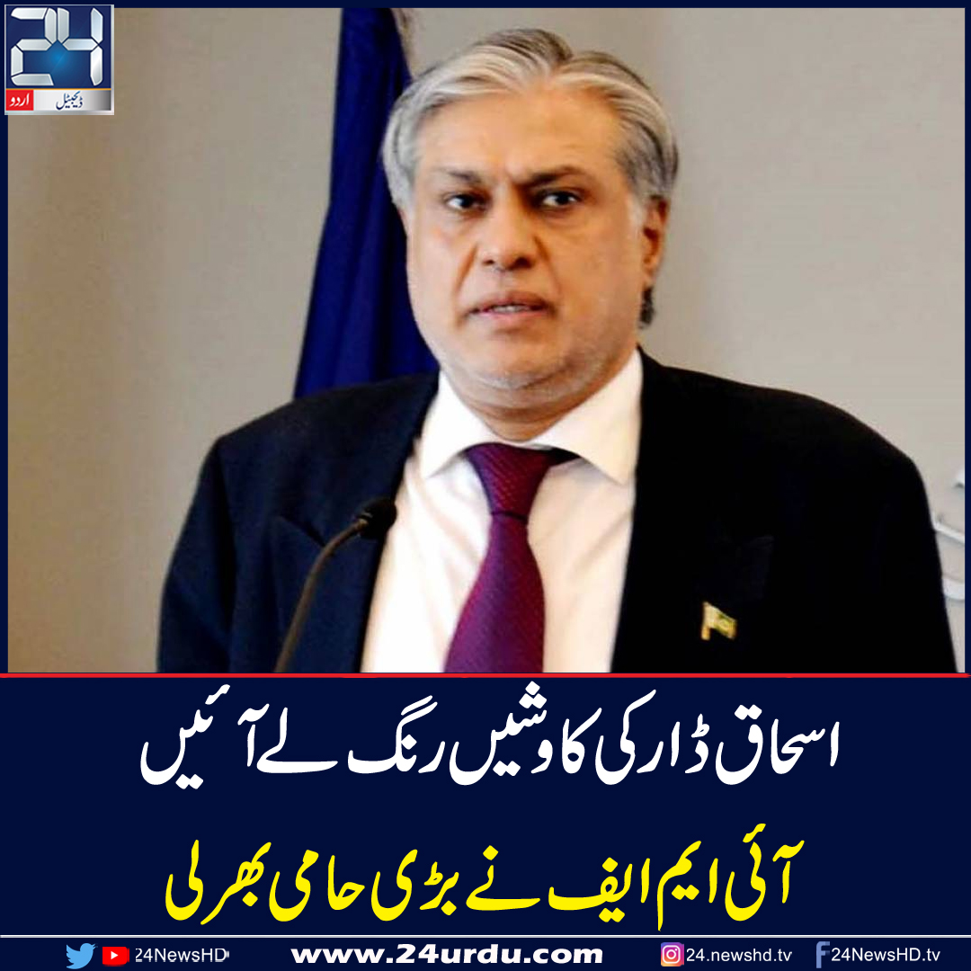 کشمیر: برطانوی وزیر اعظم کو پیش کی گئی درخواست کی تفصیلات