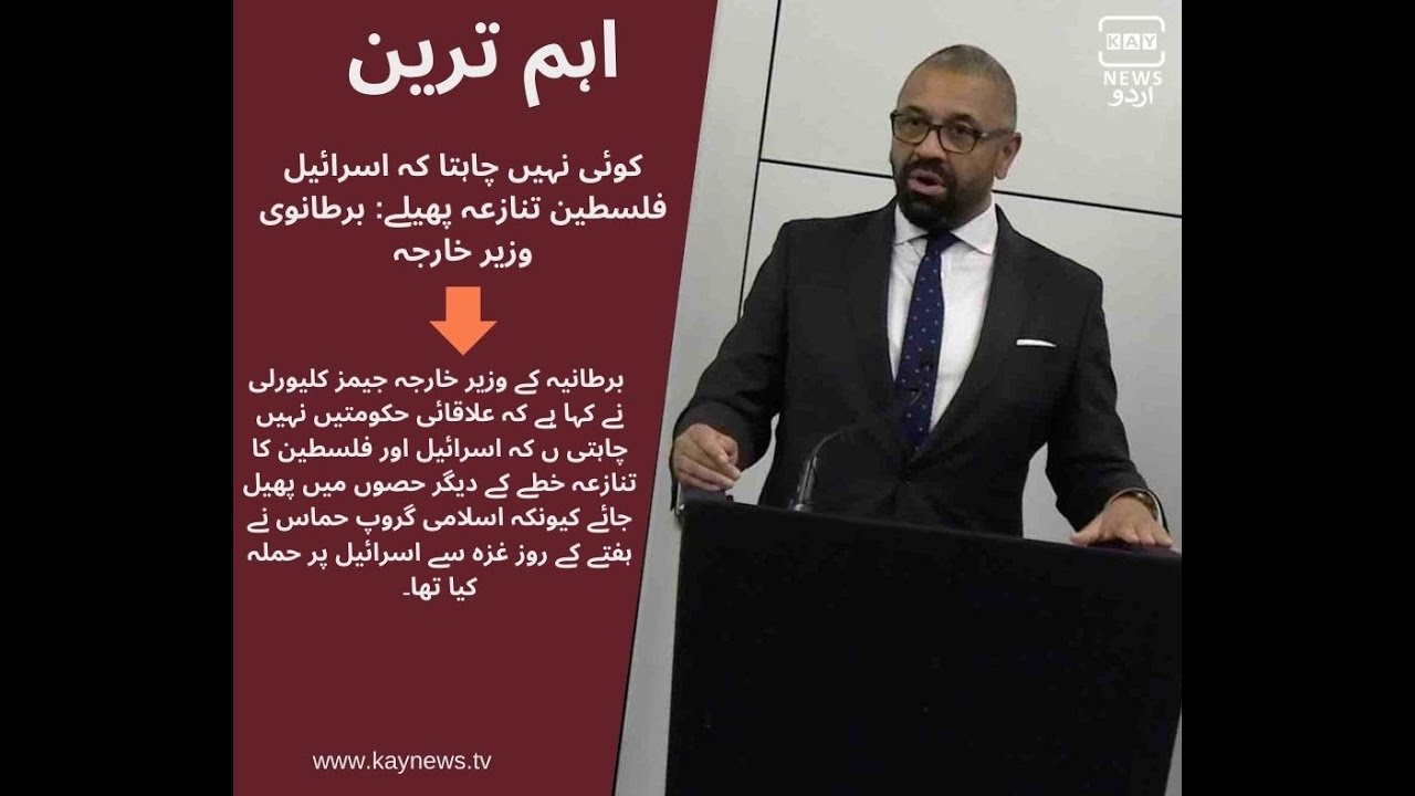 کشمیر تنازعہ: برطانوی وزیر اعظم کے نام ایک تحریری درخواست کشمیر تنازعہ: برطانوی وزیر اعظم کے نام ایک تحریری درخواست
