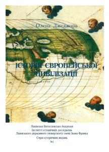 Куди Поділися Переможці Євробачення За Останнє Десятиліття? Куди Поділися Переможці Євробачення За Останнє Десятиліття?