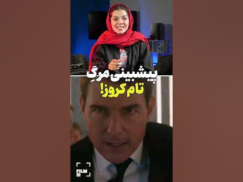 کیا ٹام کروز کسی کو ڈیٹ کر رہے ہیں؟ نئی خبروں کا جائزہ کیا ٹام کروز کسی کو ڈیٹ کر رہے ہیں؟ نئی خبروں کا جائزہ