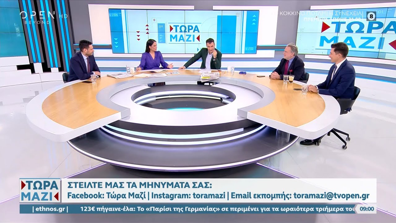 Κυριακάτικο Τηλεοπτικό Πρόγραμμα 11/5 Κυριακάτικο Τηλεοπτικό Πρόγραμμα 11/5