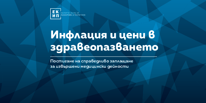 Лагард: Глобални Търговски Конфликти, Инфлация И Рецесия – Предупреждение За Европа От Онлайн Вестник Струма Лагард: Глобални Търговски Конфликти, Инфлация И Рецесия – Предупреждение За Европа От Онлайн Вестник Струма