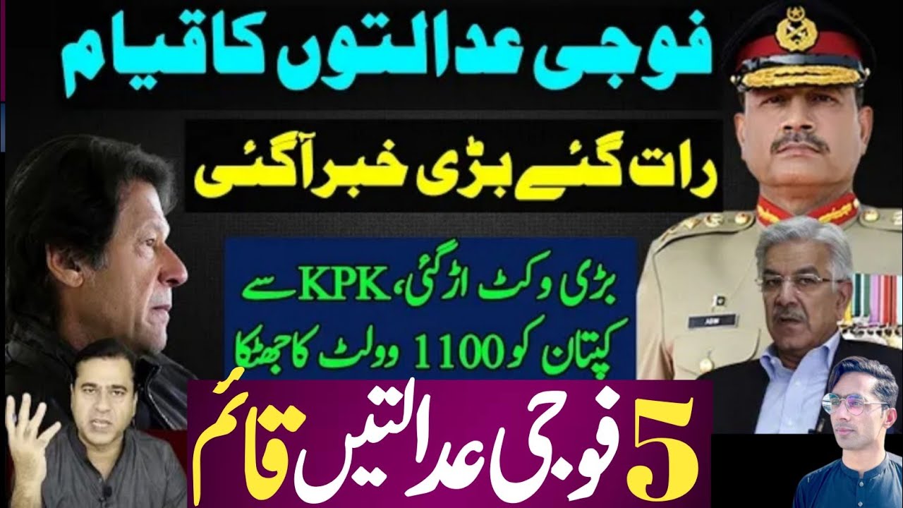 لاہور: 5 احتساب عدالتیں ختم، وزارت قانون کا نوٹیفکیشن لاہور: 5 احتساب عدالتیں ختم، وزارت قانون کا نوٹیفکیشن