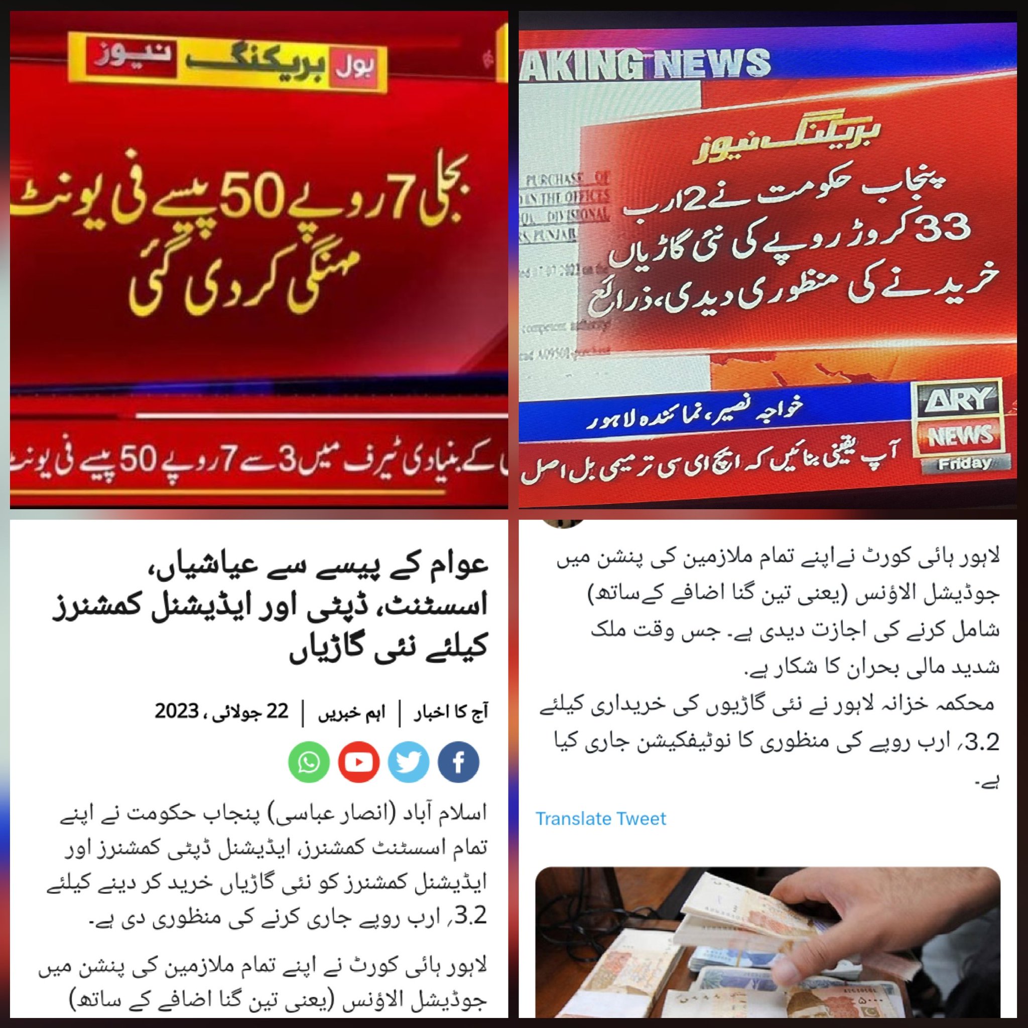 لاہور کی عدلیہ کے ججز کے لیے نئی طبی بیمہ اسکیم کا اعلان لاہور کی عدلیہ کے ججز کے لیے نئی طبی بیمہ اسکیم کا اعلان