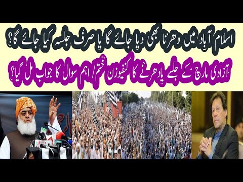 لاہور کی پانچ احتساب عدالتیں ختم: اہم سوالات و جوابات لاہور کی پانچ احتساب عدالتیں ختم: اہم سوالات و جوابات