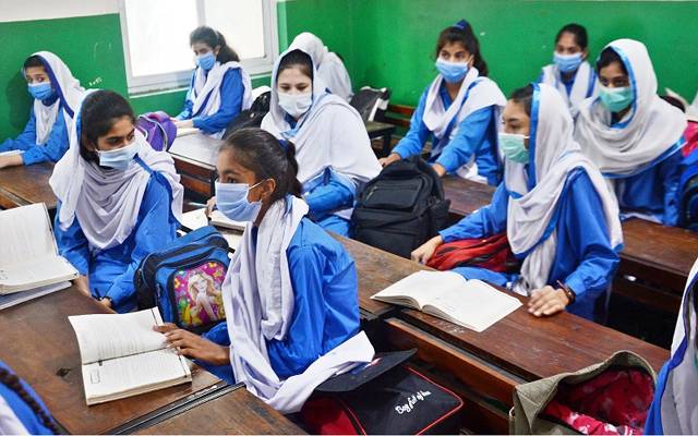 لاہور: پی ایس ایل میچز کے دوران اسکولوں کے اوقات کار میں تبدیلی کا نوٹیفکیشن لاہور: پی ایس ایل میچز کے دوران اسکولوں کے اوقات کار میں تبدیلی کا نوٹیفکیشن
