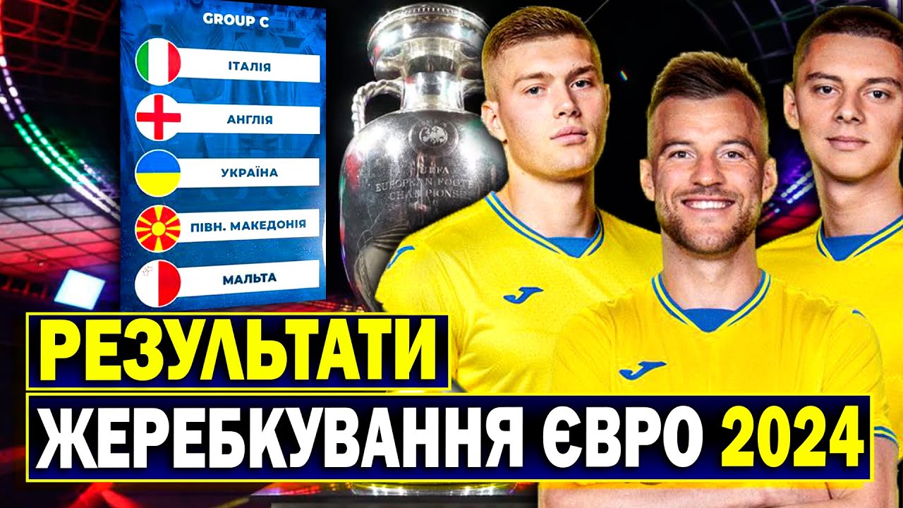 Ліга Націй 2023-2024: Результати Та Розклад Матчів (оновлено 20.03.2025) Ліга Націй 2023-2024: Результати Та Розклад Матчів (оновлено 20.03.2025)