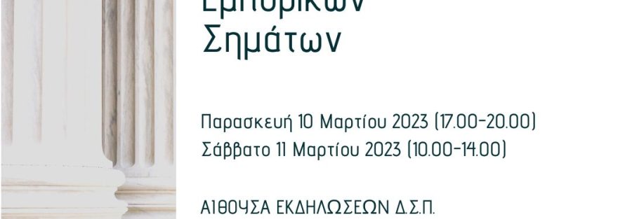 Λίστα Εφημερευόντων Γιατρών Πάτρας Για 10 & 11 Μαΐου Λίστα Εφημερευόντων Γιατρών Πάτρας Για 10 & 11 Μαΐου