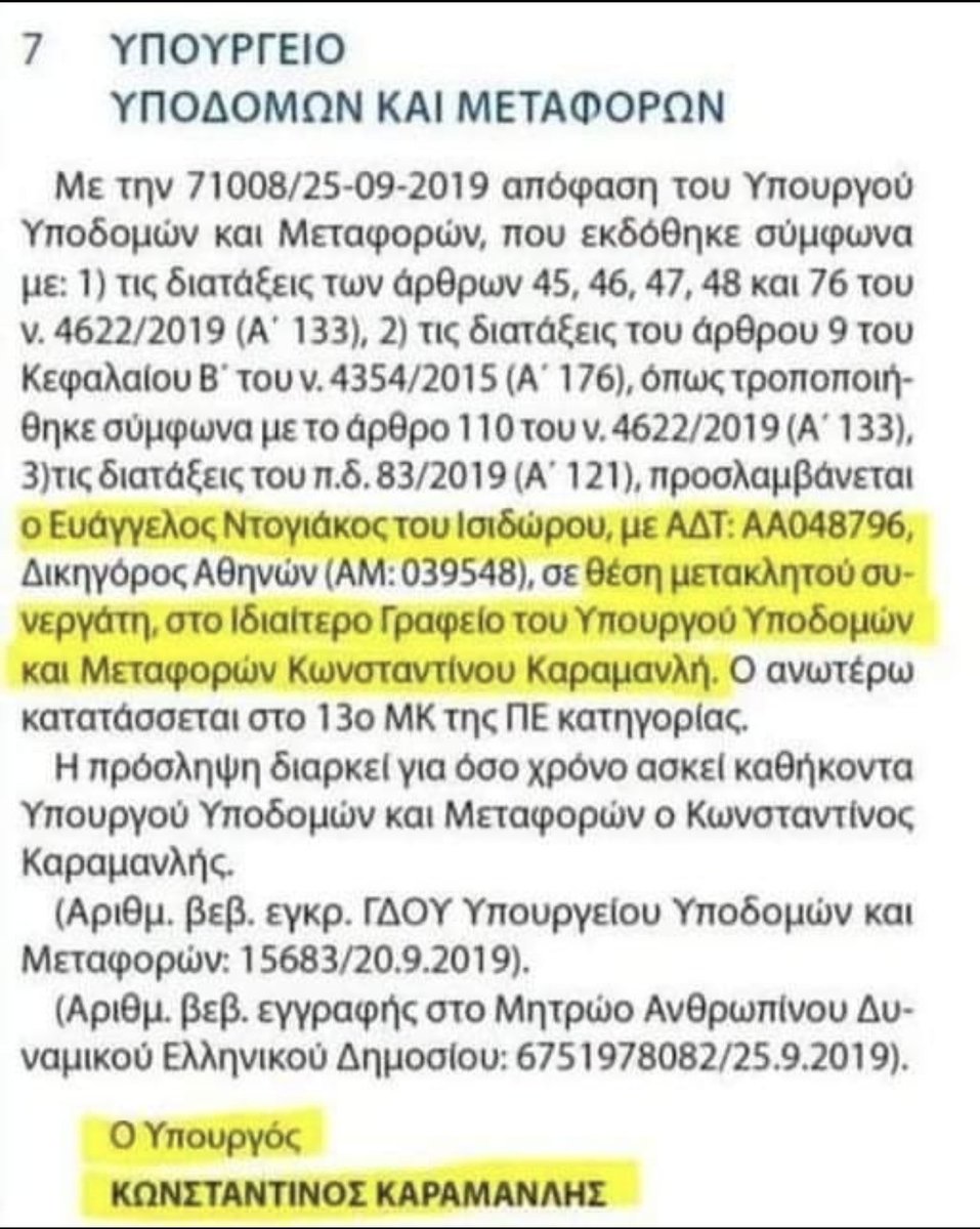 Ληστές Σε Κατοικία Χαλκιδικής: Έρευνα Σε Εξέλιξη Ληστές Σε Κατοικία Χαλκιδικής: Έρευνα Σε Εξέλιξη