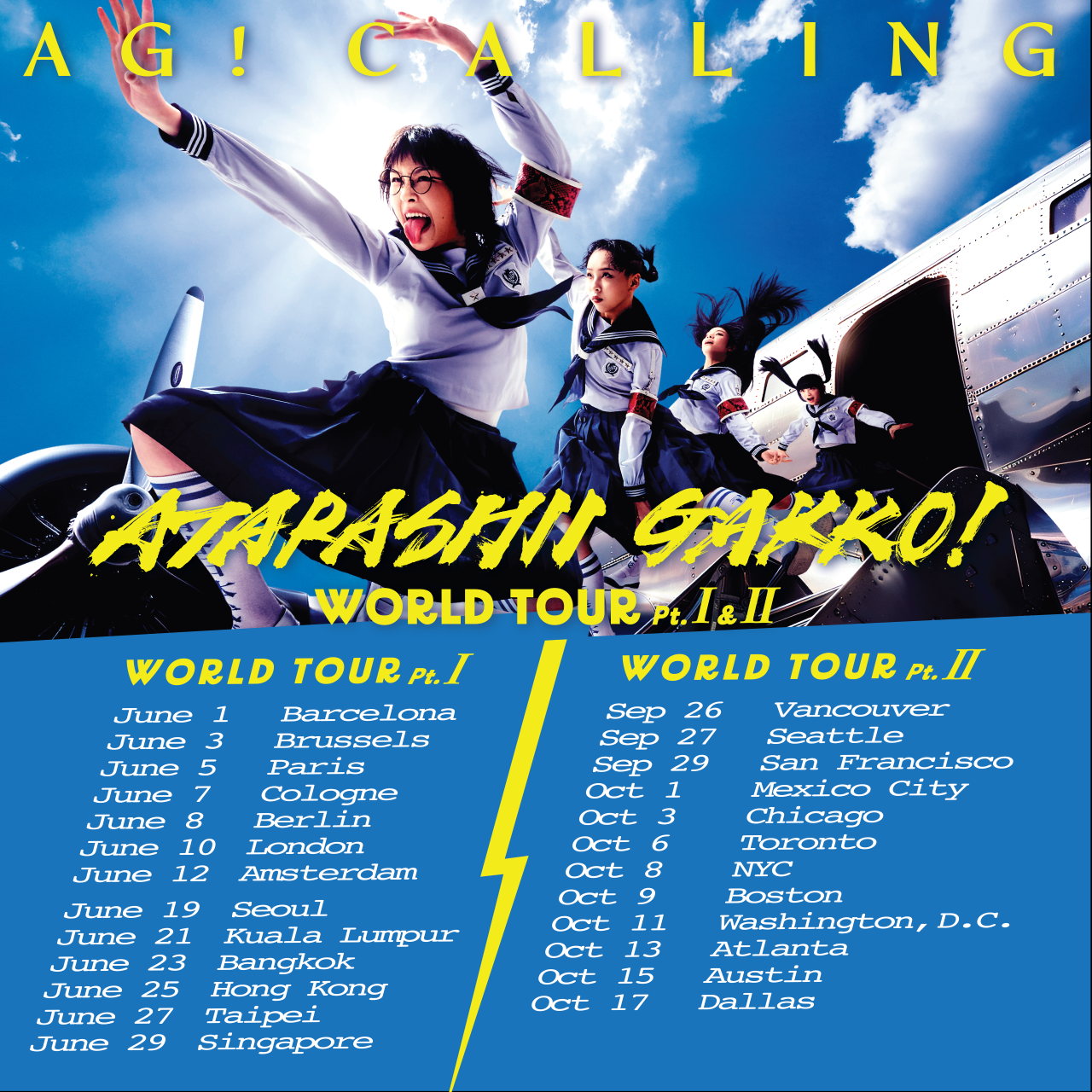 London Calling: Gorillaz To Perform Debut Albums In Full At Exclusive Gigs London Calling: Gorillaz To Perform Debut Albums In Full At Exclusive Gigs