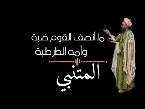 لو أَنْصفَ القَوْمُ: ذكرى استقلال مضى عليها زمن لو أَنْصفَ القَوْمُ: ذكرى استقلال مضى عليها زمن
